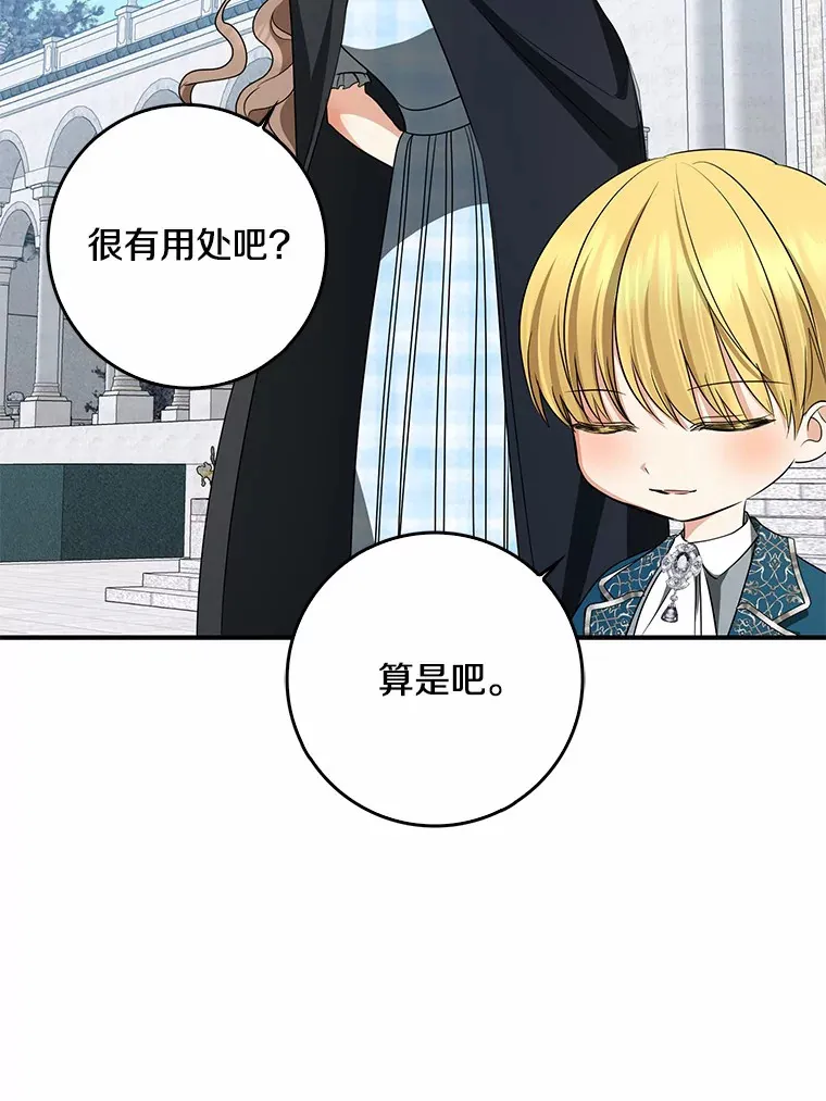41.准备建国日74