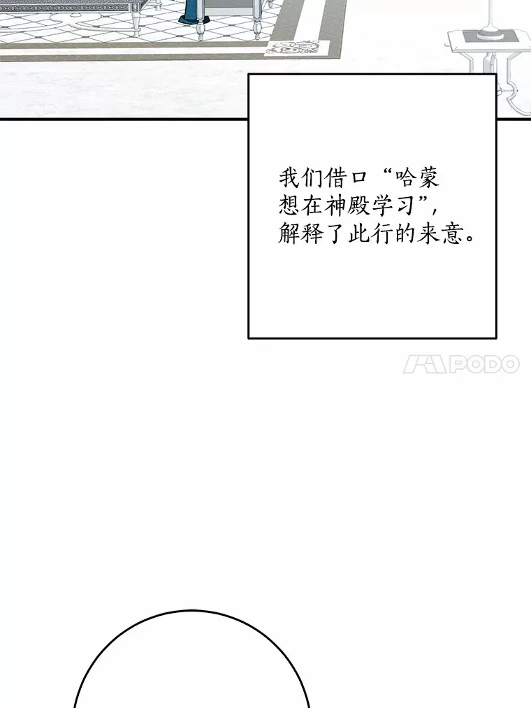 65.选拔阿勒达尔13
