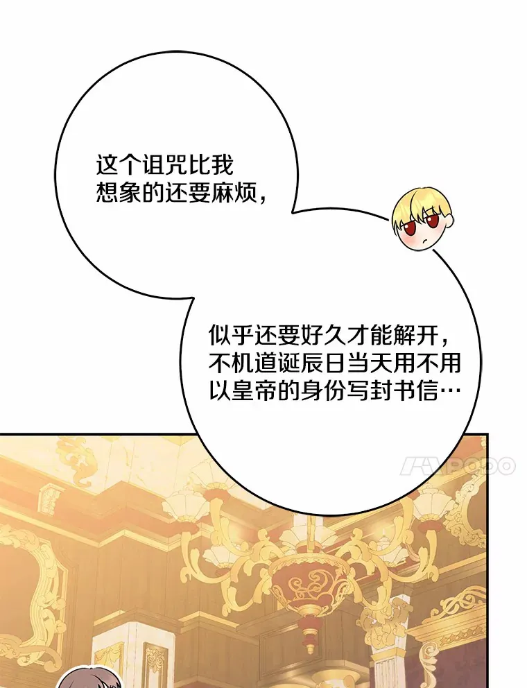 49.那一天（1）64