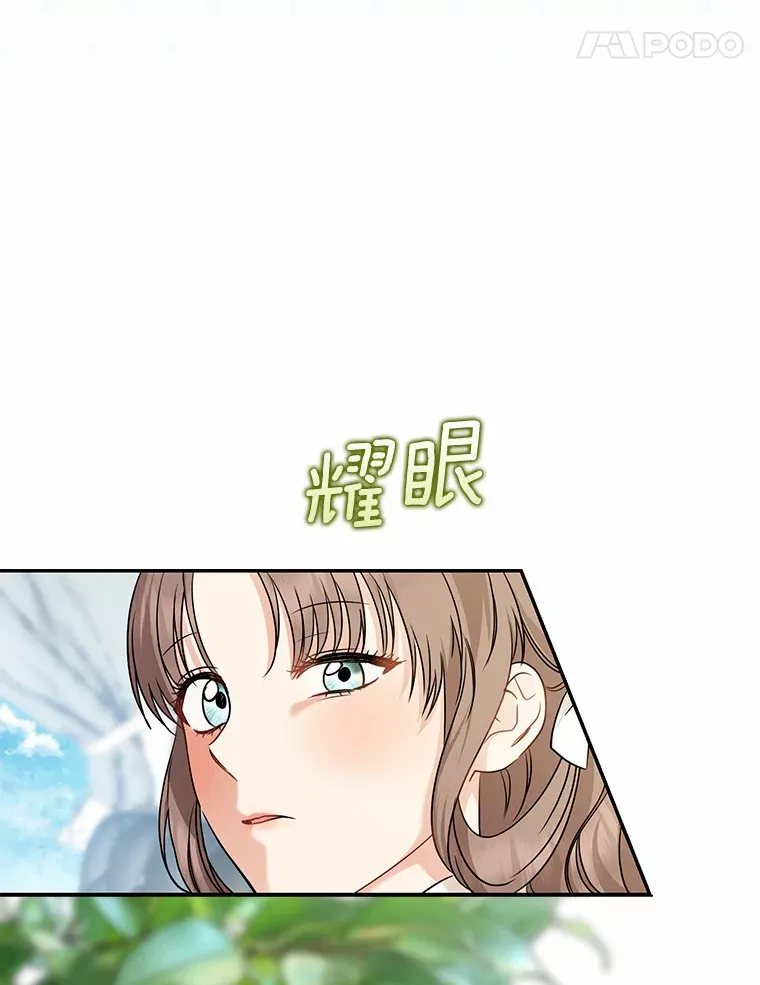 36.神圣节77