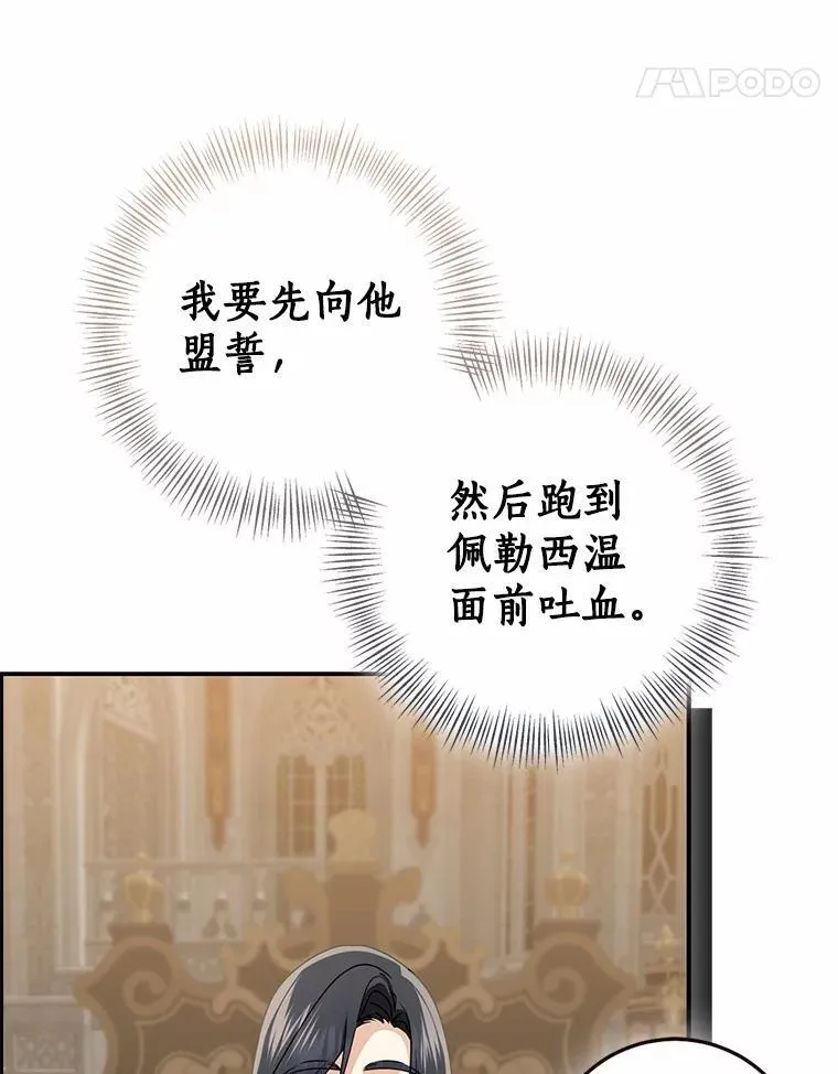 82.走投无路157