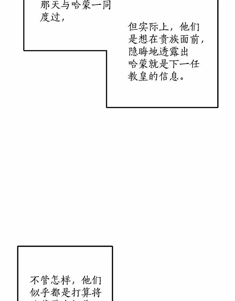 41.准备建国日98