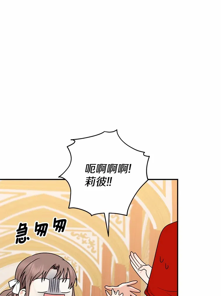 39.饭后散步17