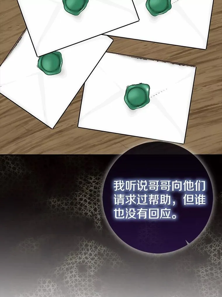 79.破碎的容器83