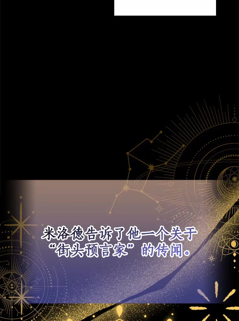 60.登上皇位96