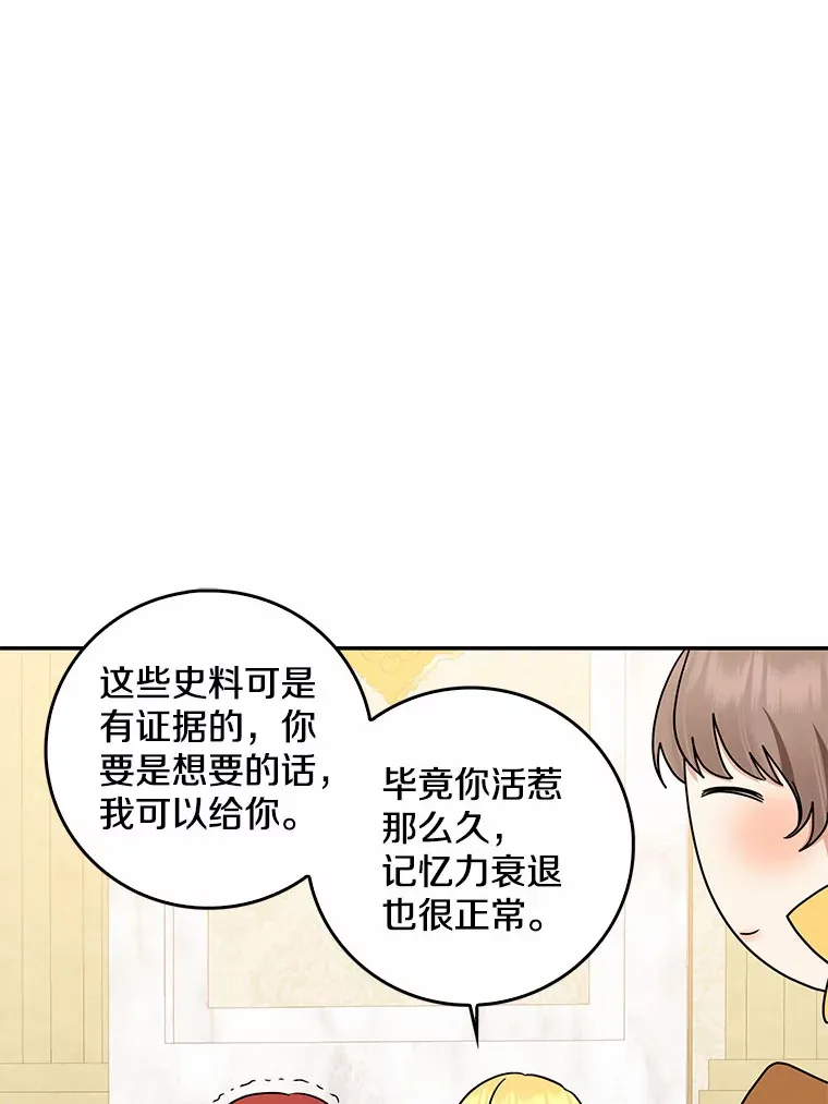 41.准备建国日125
