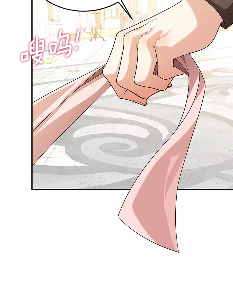 54.陛下的威严83