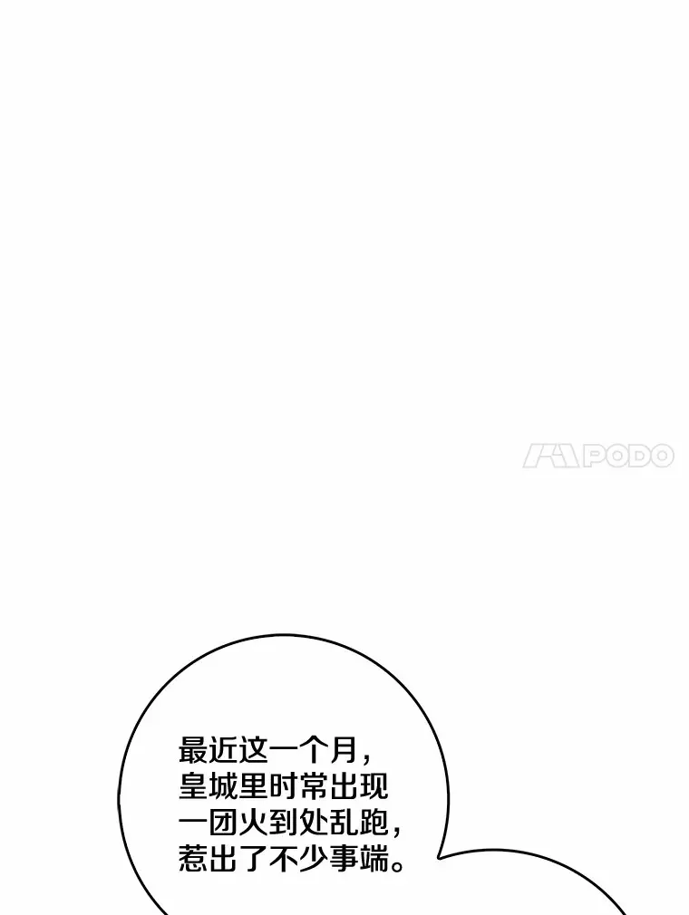 40.神秘的西卡勒101