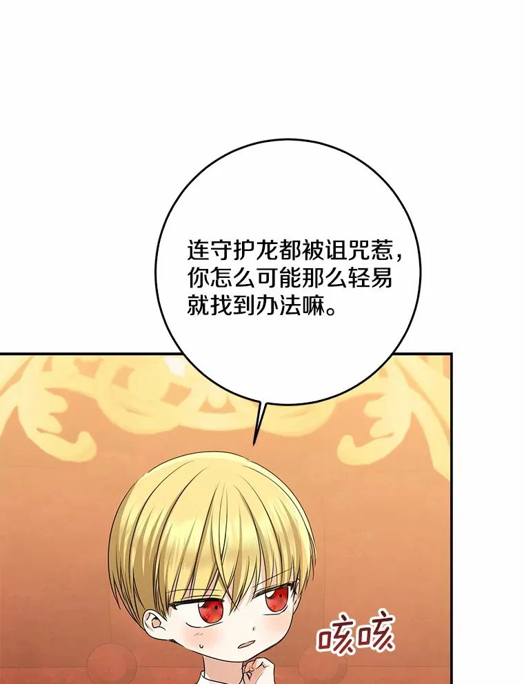49.那一天（1）59