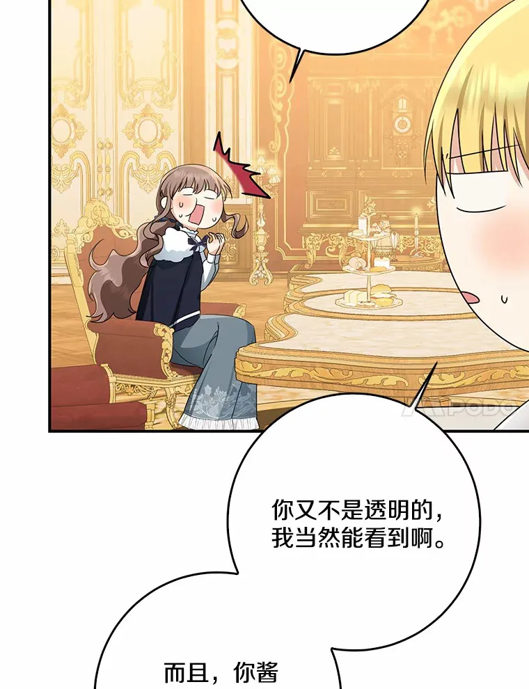 49.那一天（1）44