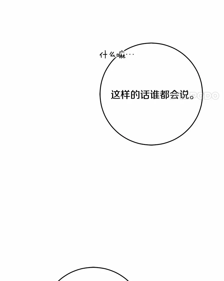 56.诱惑88