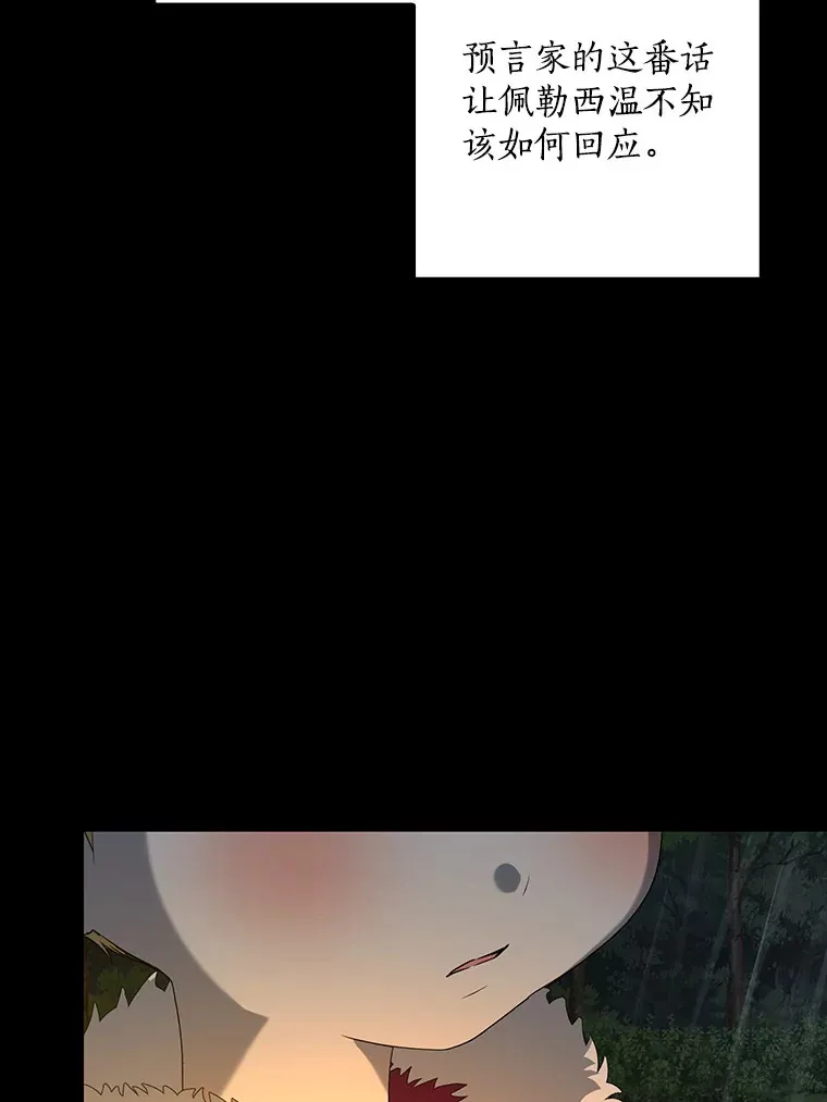62.确认心意68