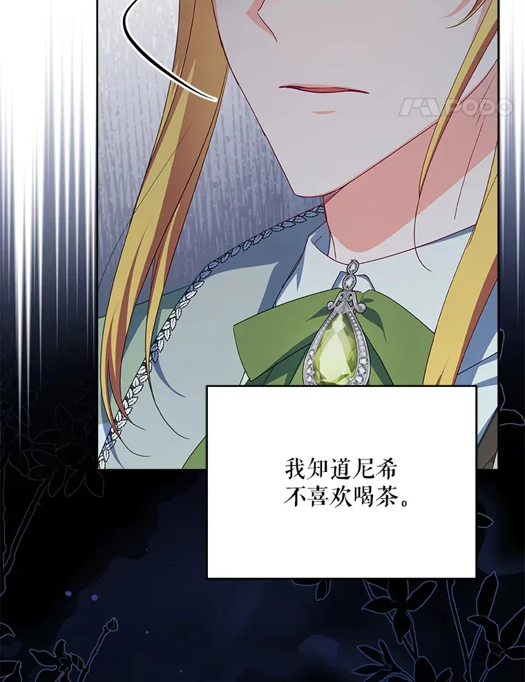 30.克里夫来访54