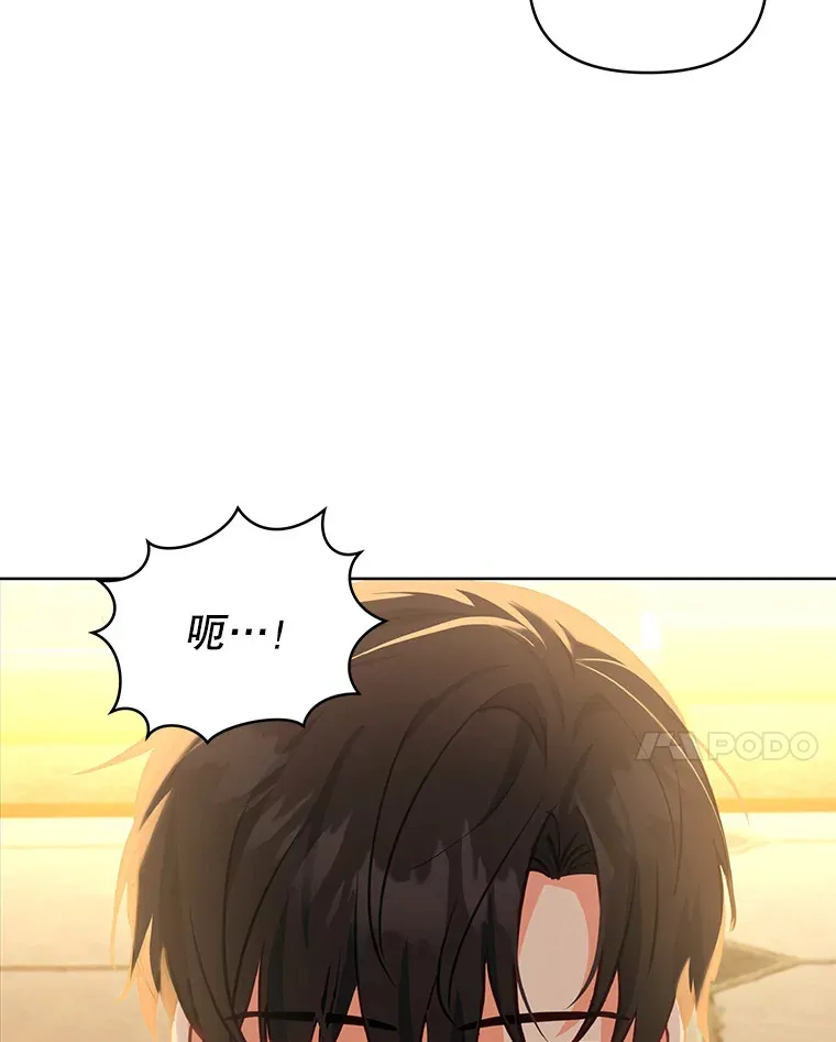 9.初入公爵府104