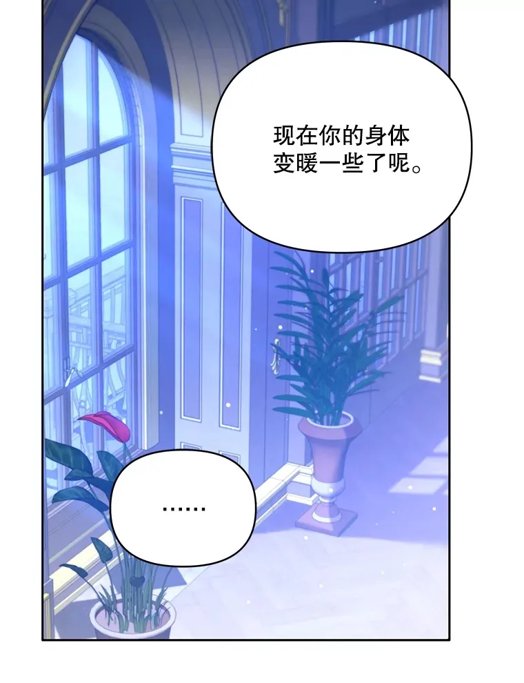 28.一起入睡83
