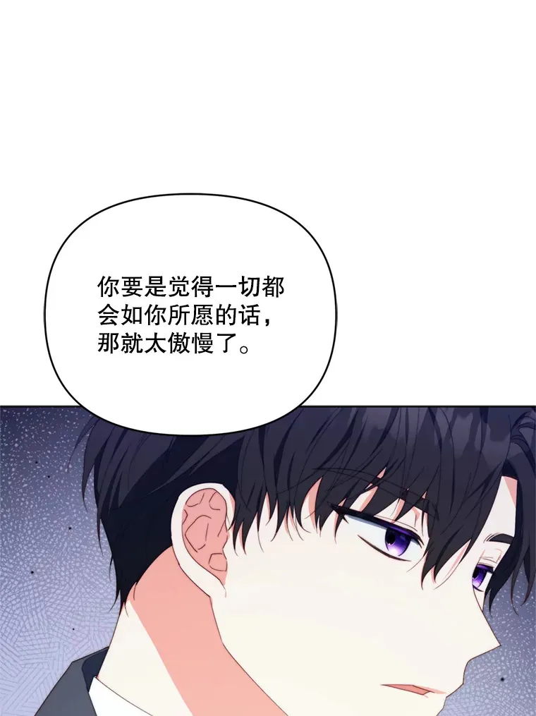 47.净化能力显现64