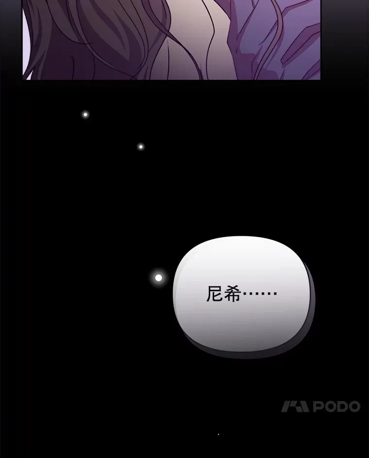 33.奇怪的梦43
