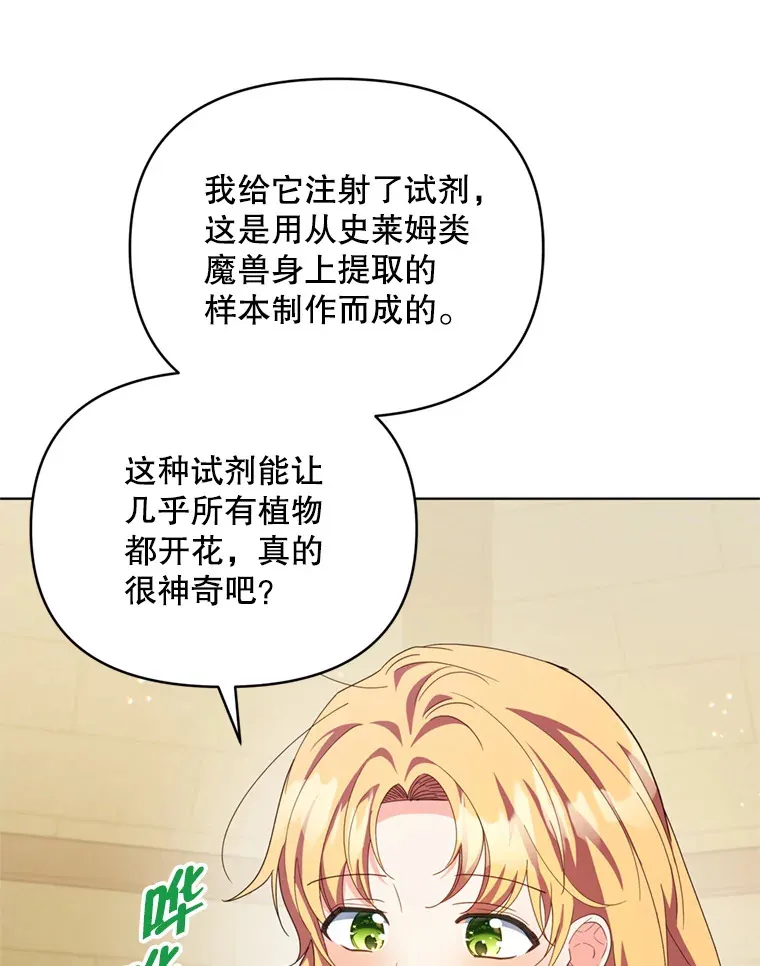 55.研究出现成果67