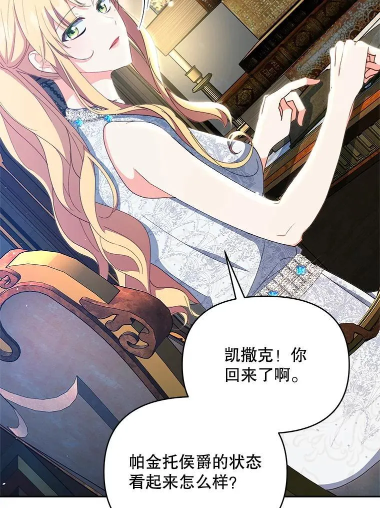 80.开始复仇164