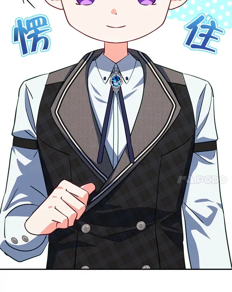 34.警告管家99