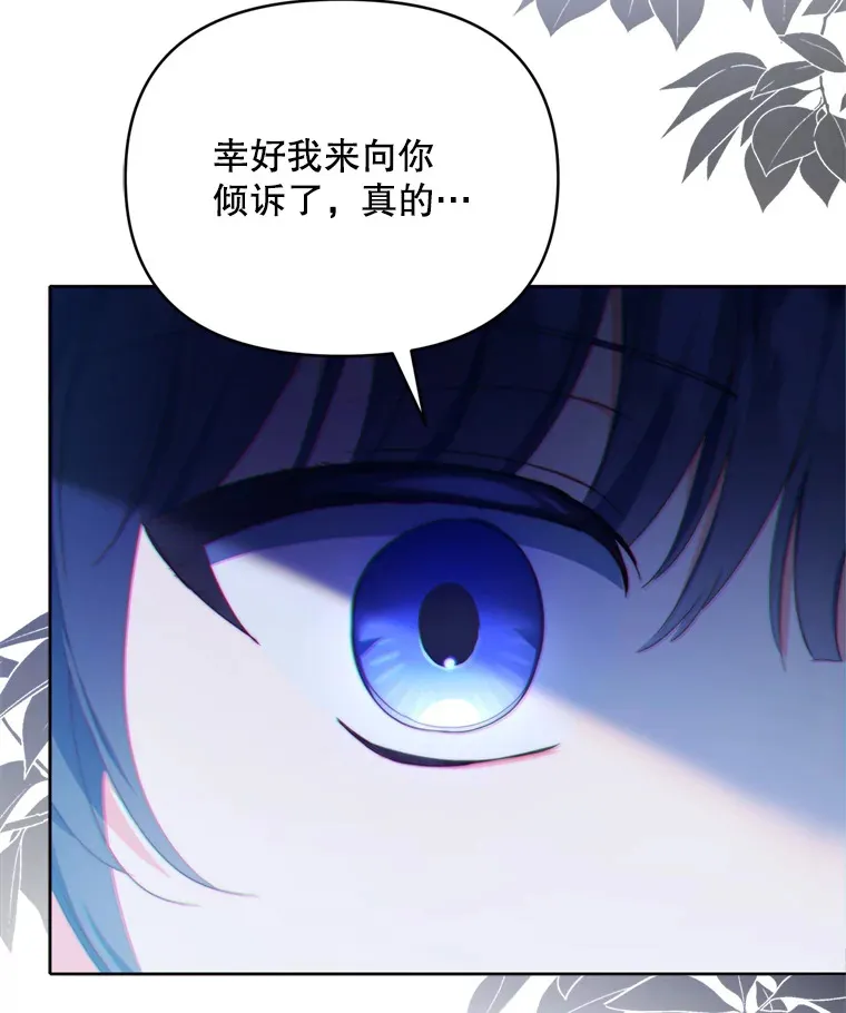 45.洛伦利亚来访99