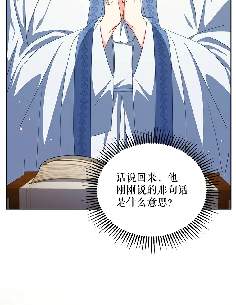 32.成婚38