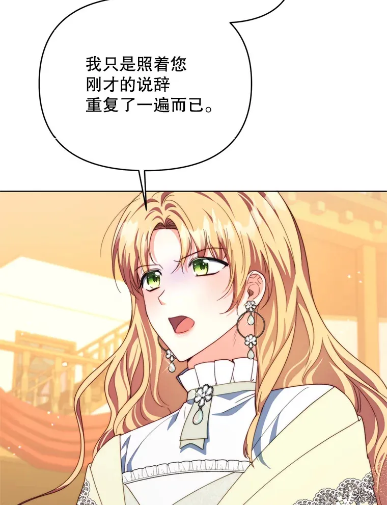 54.图穷匕见109