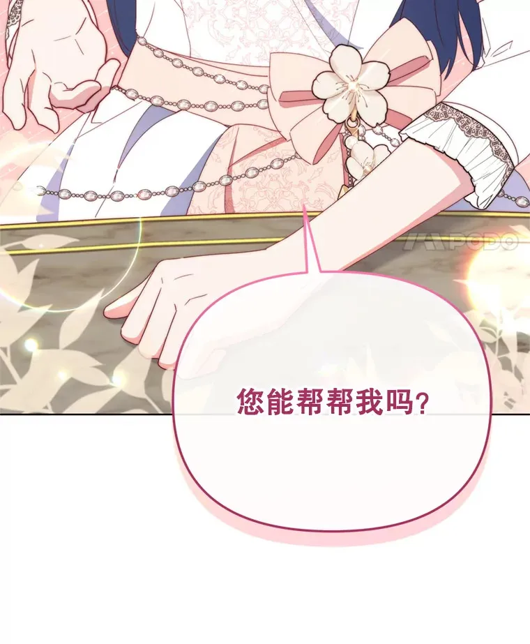 45.洛伦利亚来访48