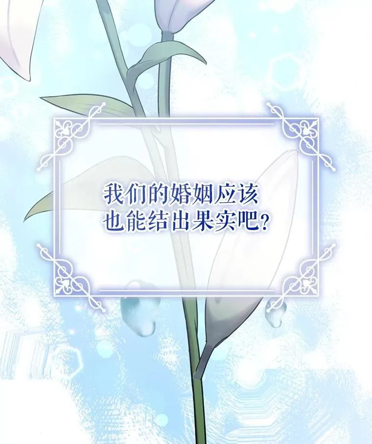 69.我又失败了113