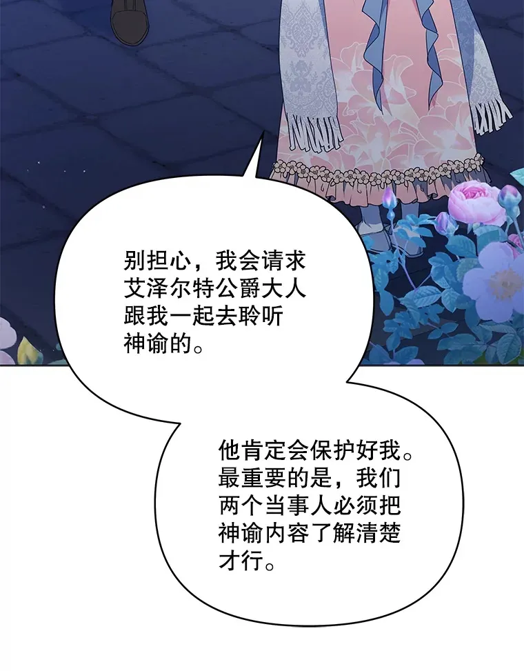 12.说服哥哥们85