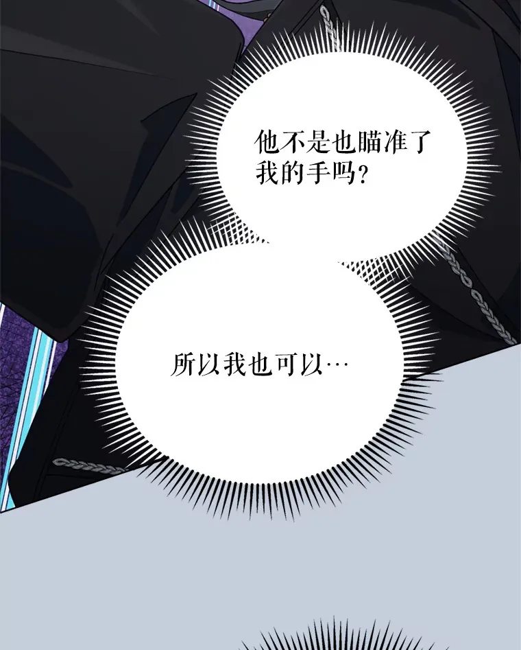 52.决赛开始115