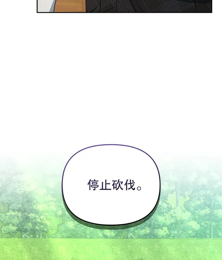 36.剑术大赛50
