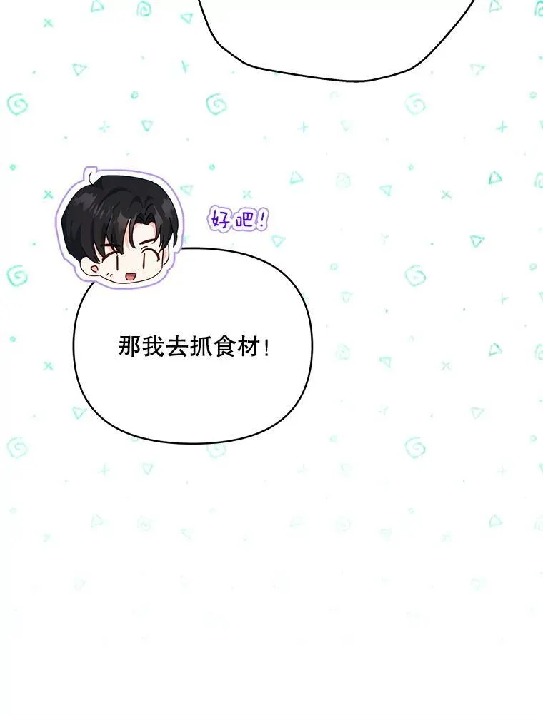 62.来到海边35
