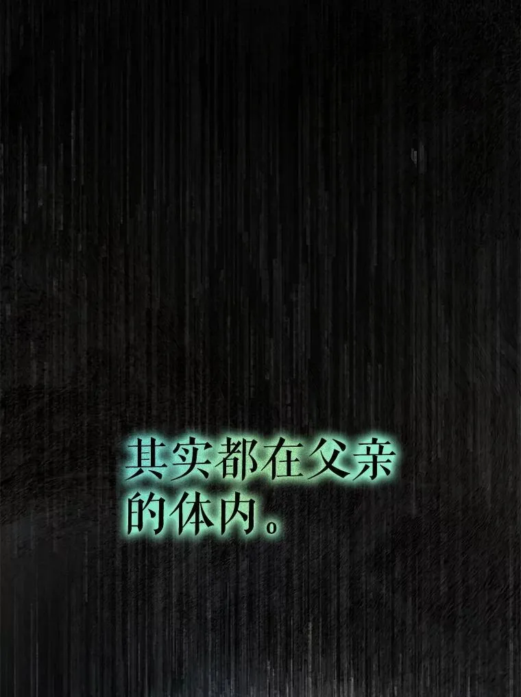 80.开始复仇154