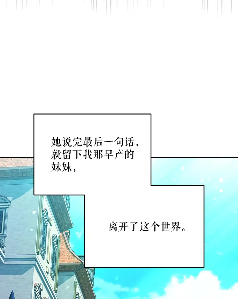 4.蕾西亚出生32