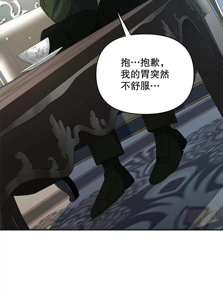75.克里夫的诅咒11