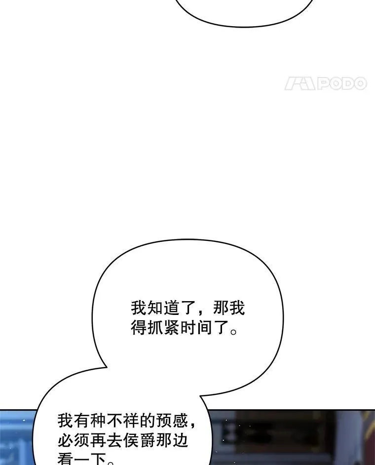 80.开始复仇189