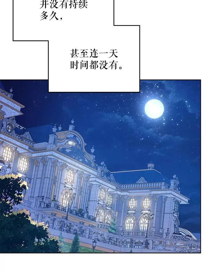 69.我又失败了125