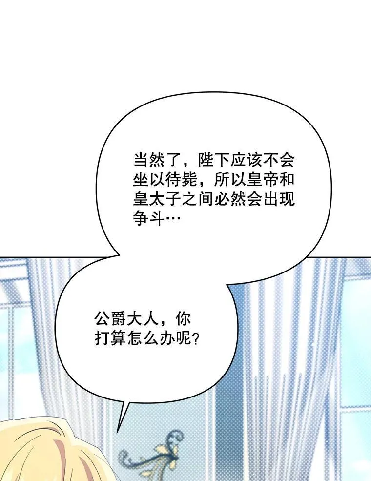 78.四人一起用餐85