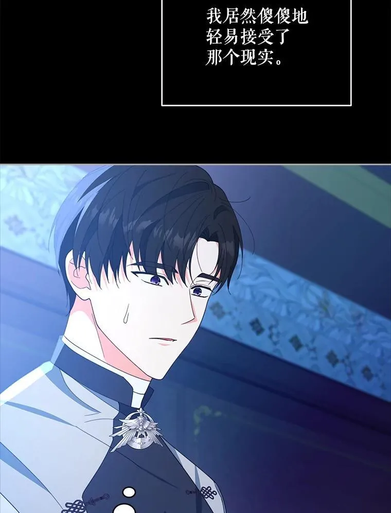 70.我想死89