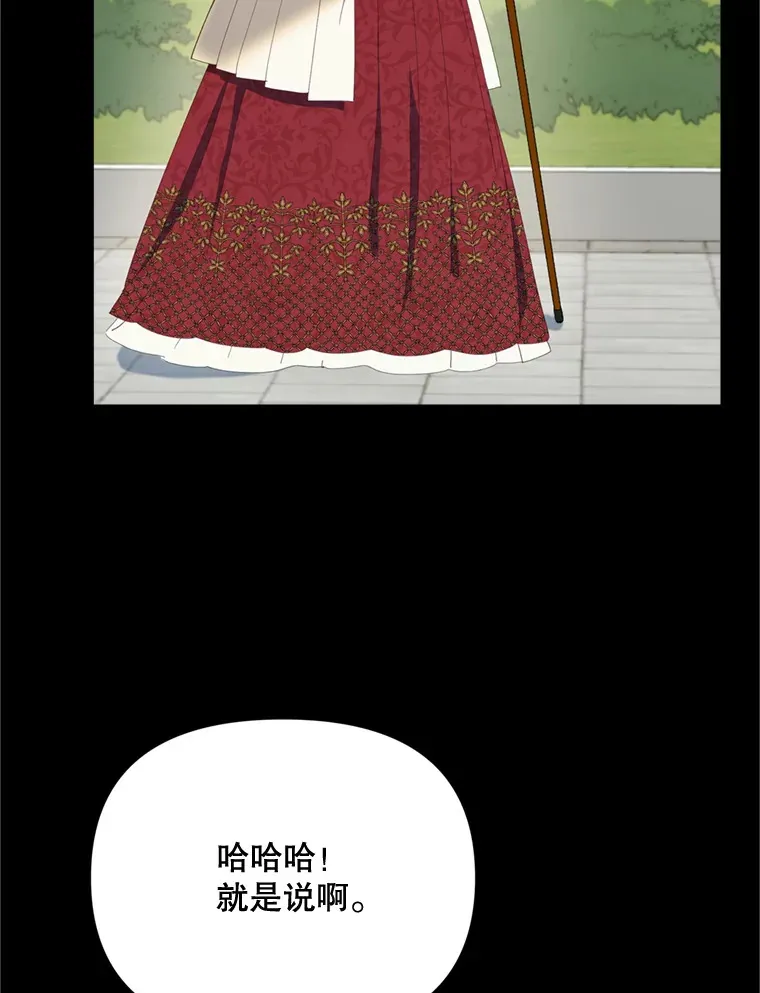 49.再做奇怪的梦29