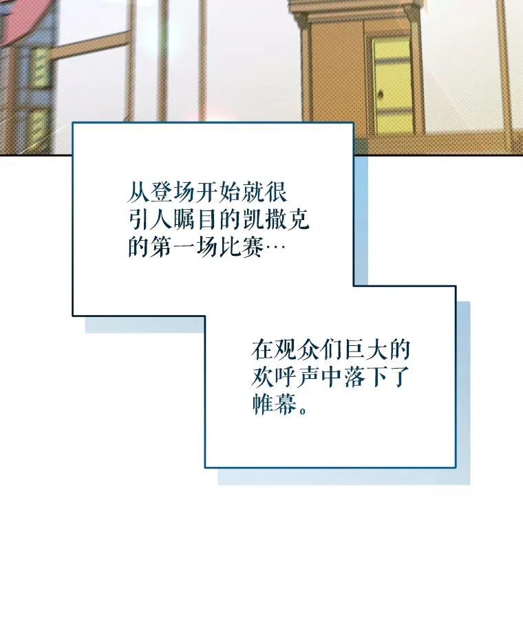 39.第一场比赛126