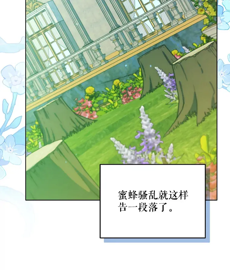 36.剑术大赛54