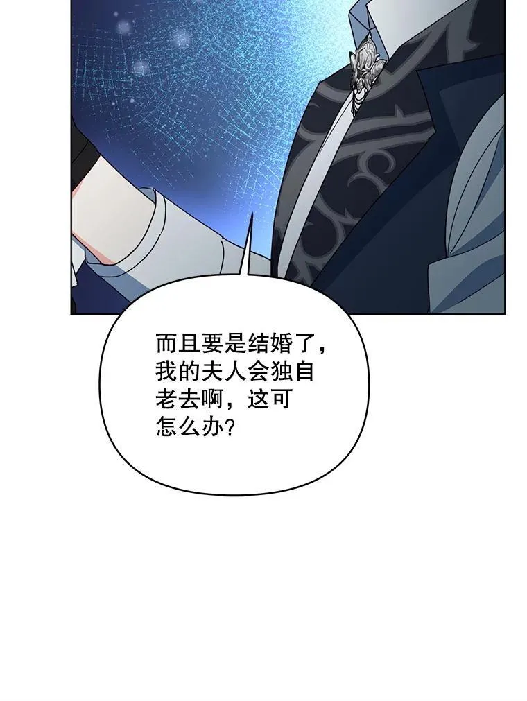 67.被诅咒的人132
