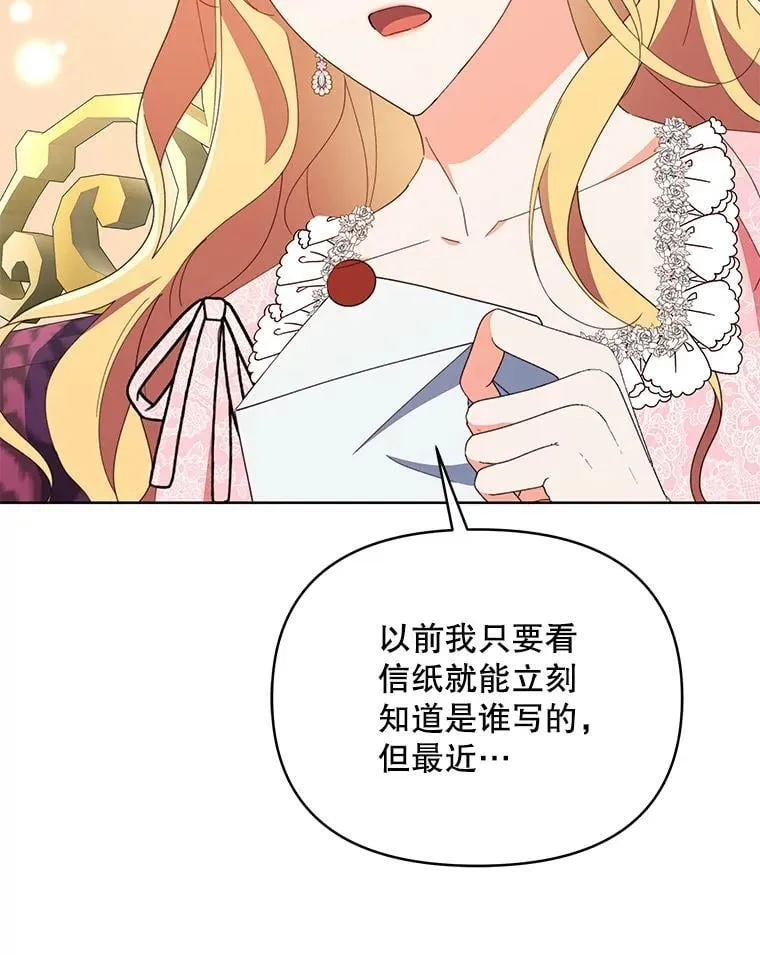 73.打分游戏65