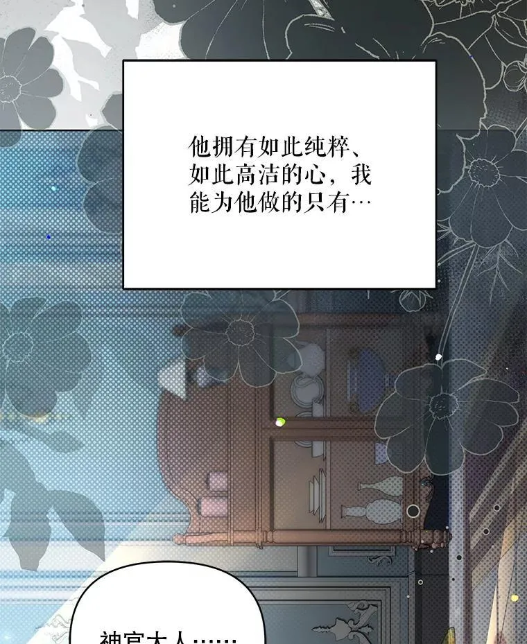 75.克里夫的诅咒52