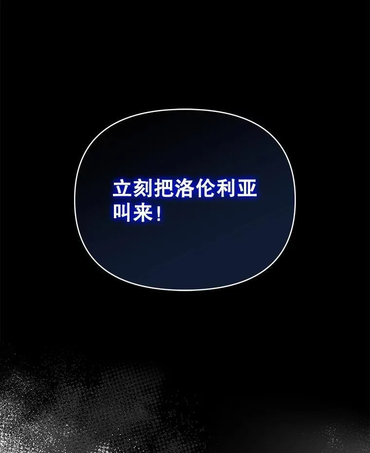 80.开始复仇104