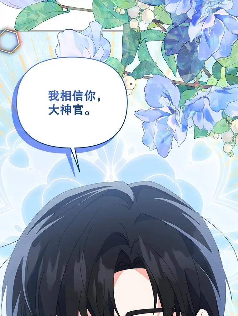 75.克里夫的诅咒107
