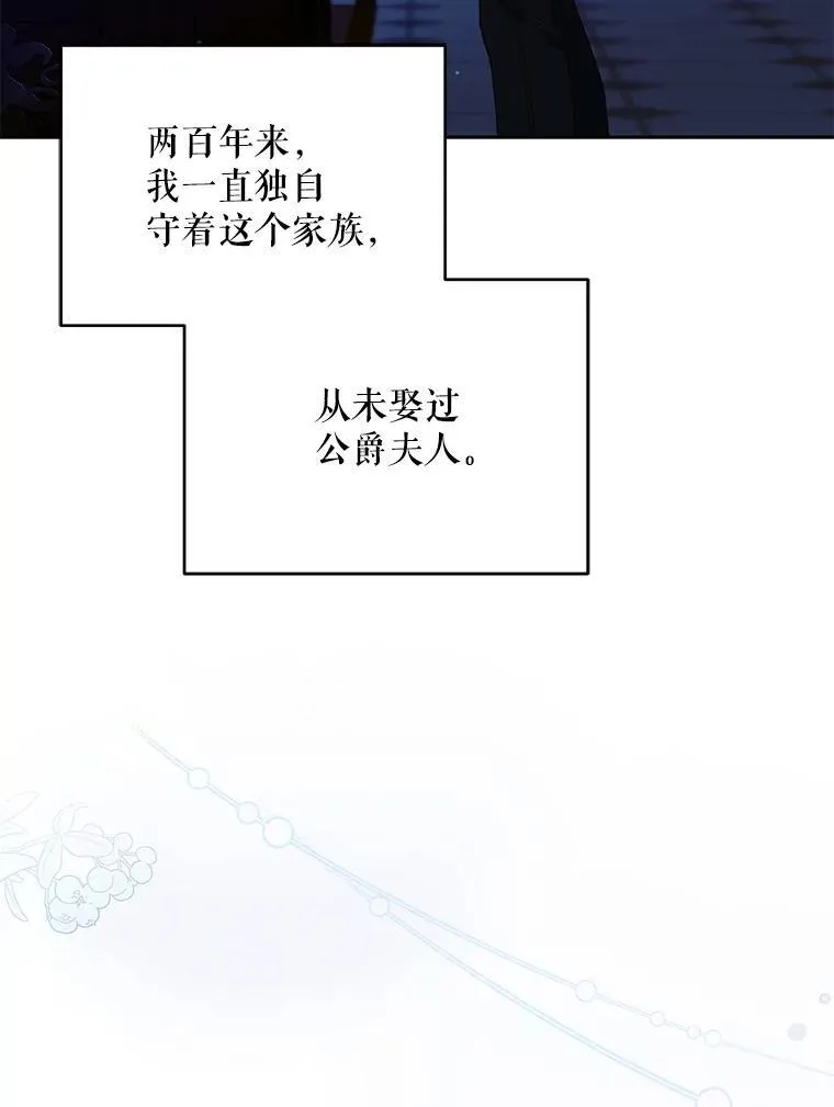 67.被诅咒的人129