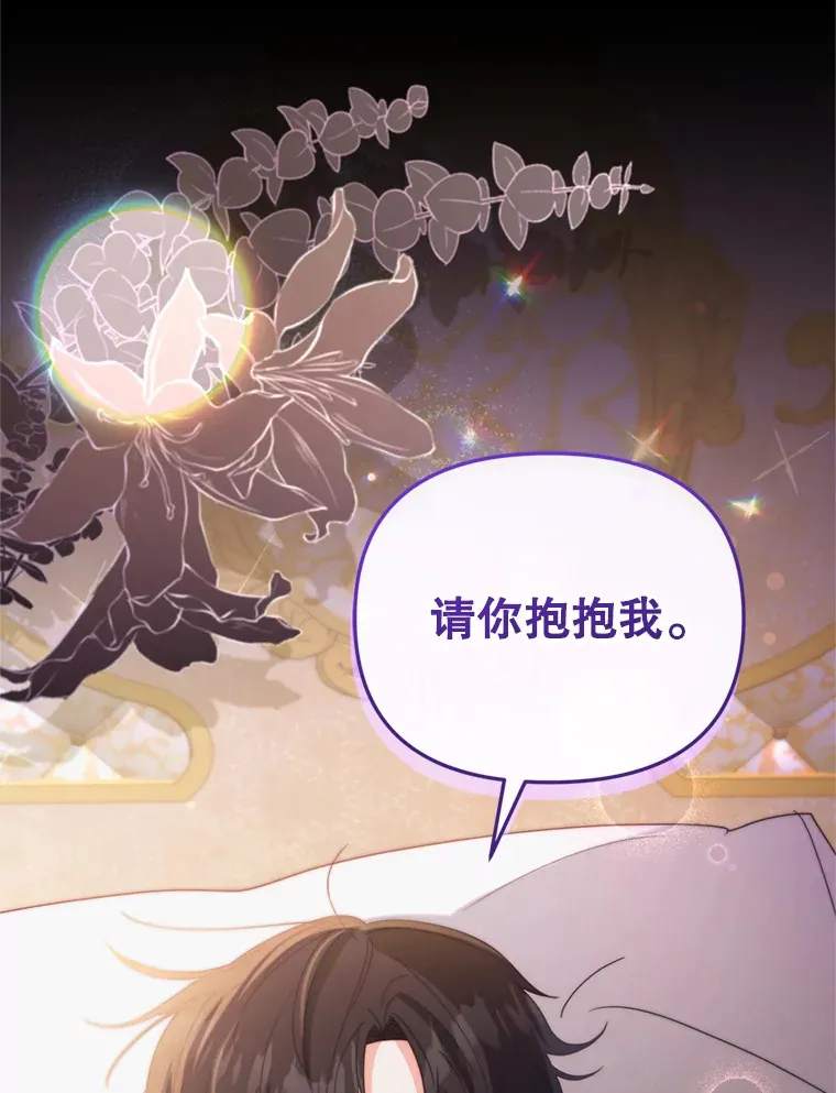 48.不要讨厌我109